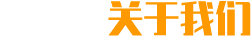 舜智·关于我们